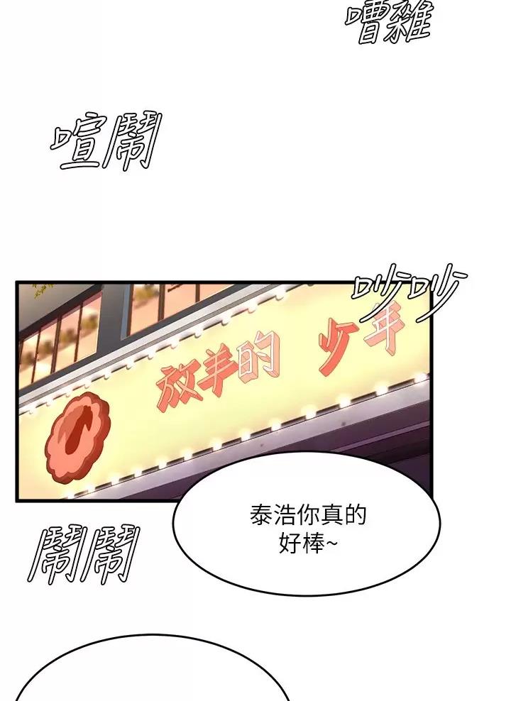 第71话20