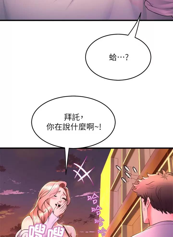 第74话12