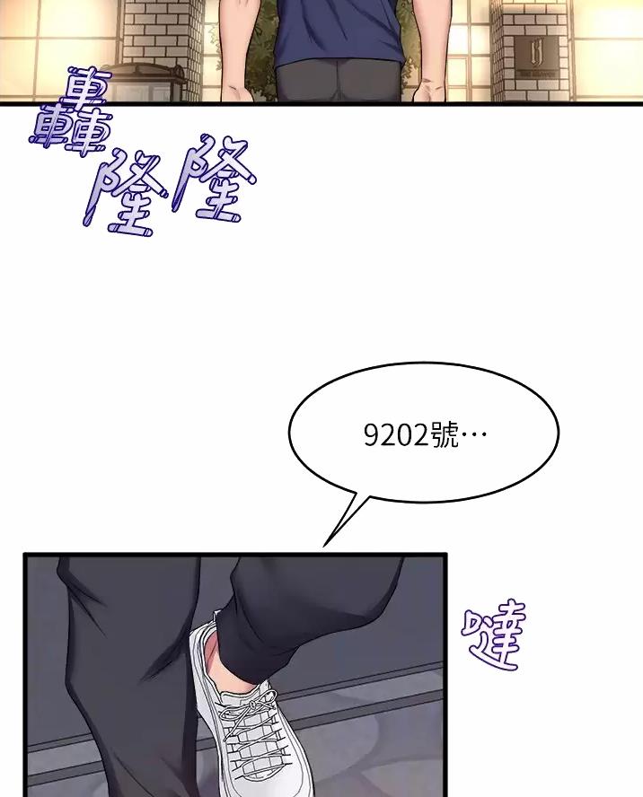 第66话20