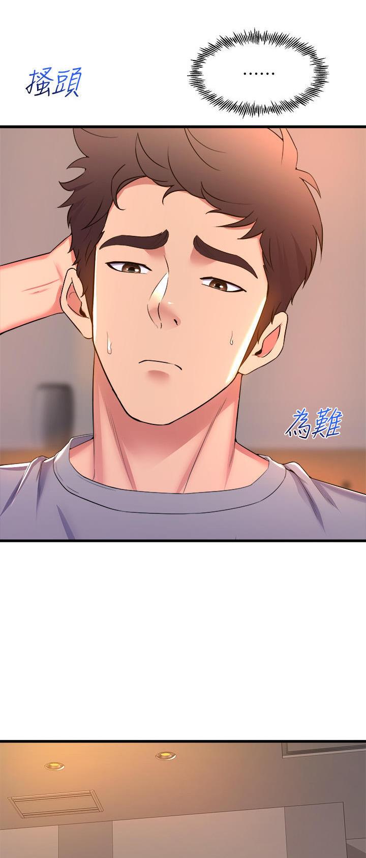 第91话19