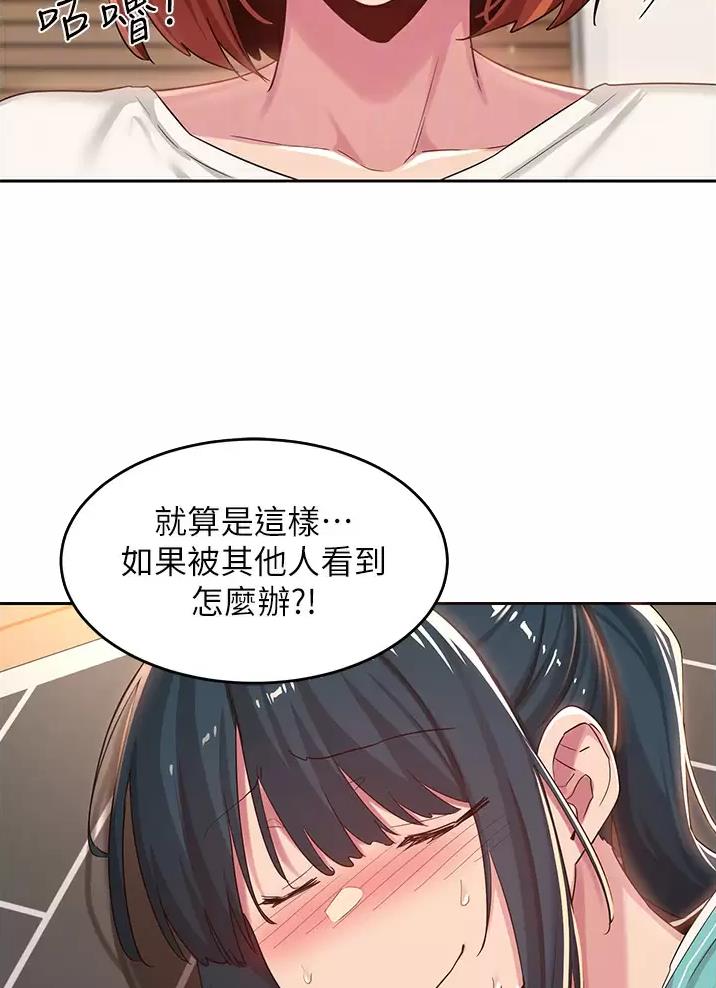 第57话9