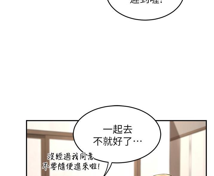 第35话45