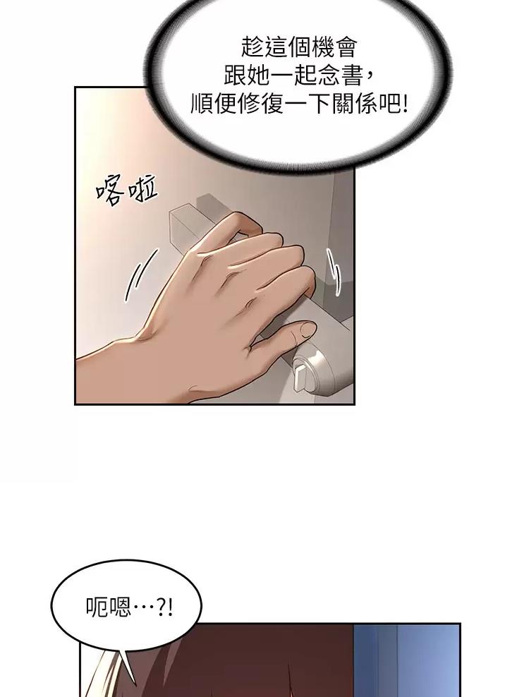 第54话38