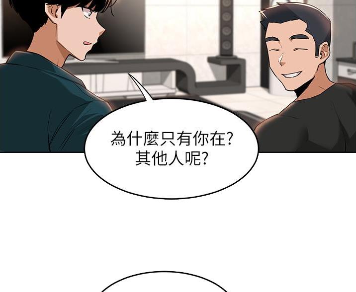 第31话4