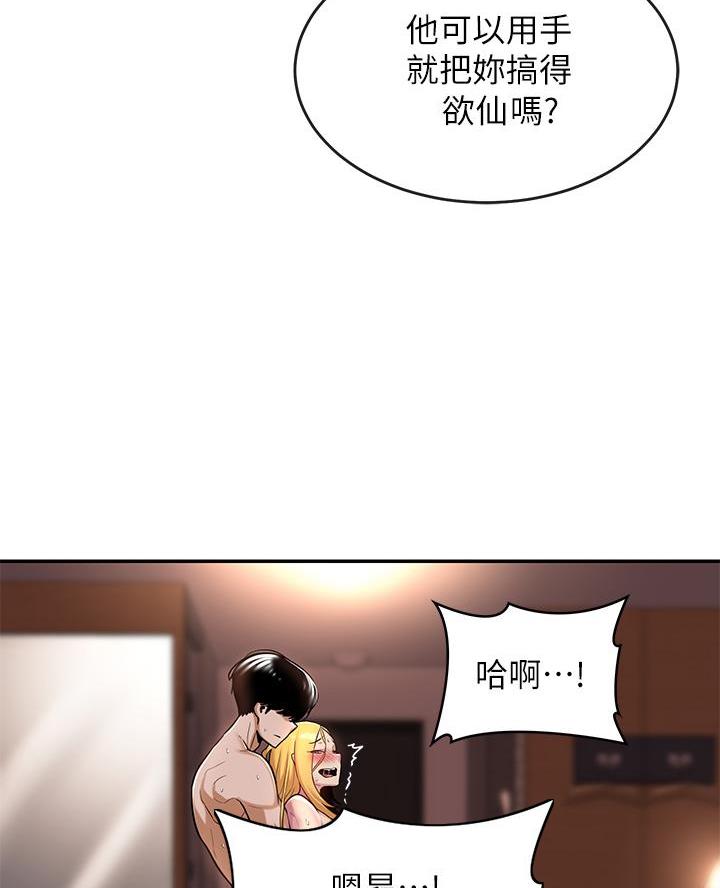 第14话72