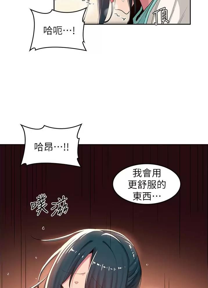 第56话21