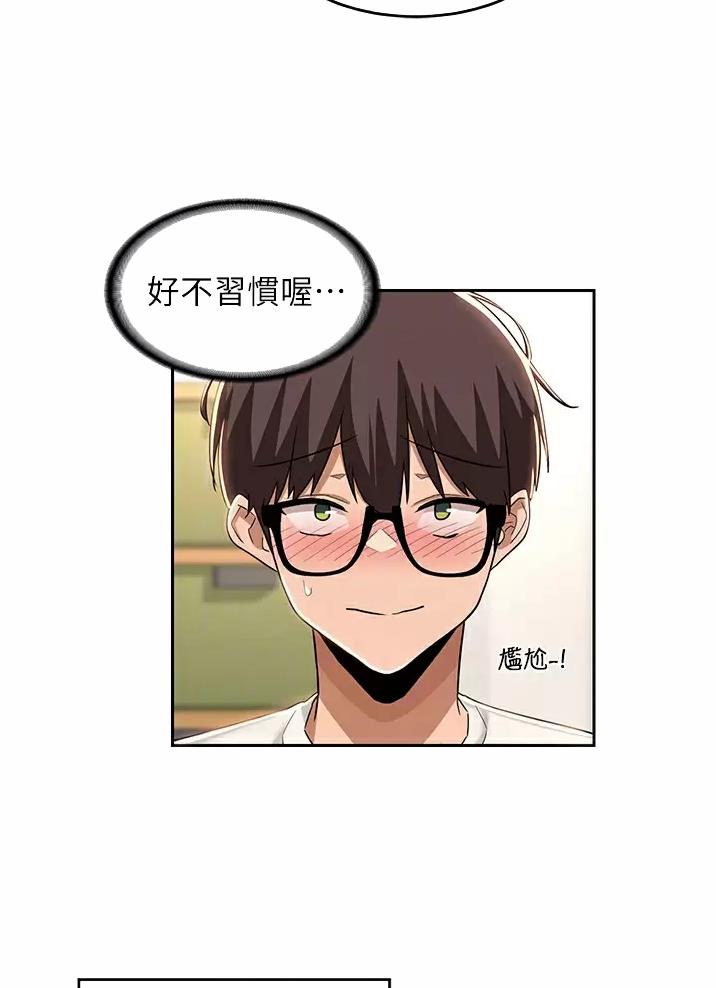 第55话3