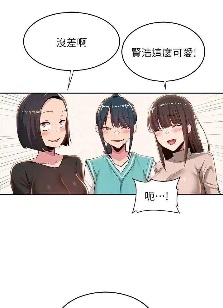 第54话9