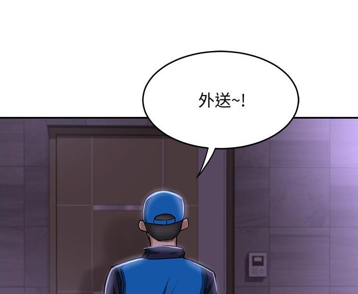 第33话17