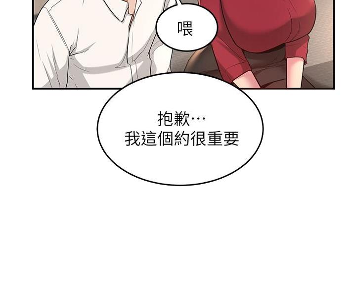 第34话52