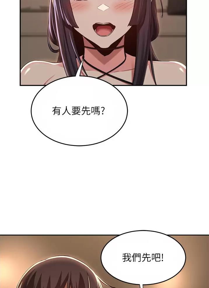 第61话32