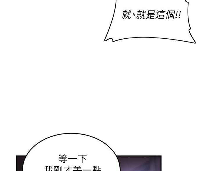 第31话74