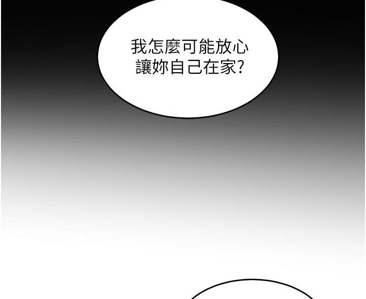 第40话52