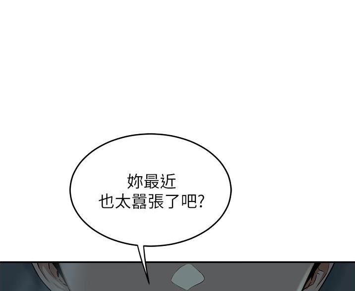 第34话57