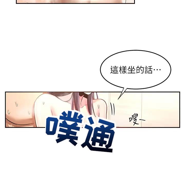 第46话32