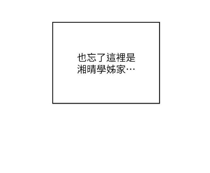 第33话41