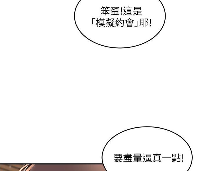 第35话47