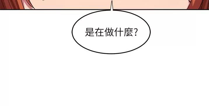 第56话33