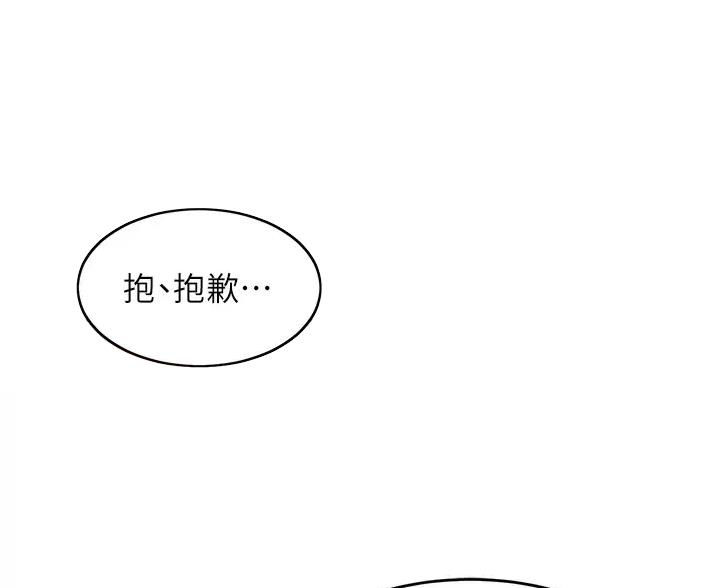 第44话0