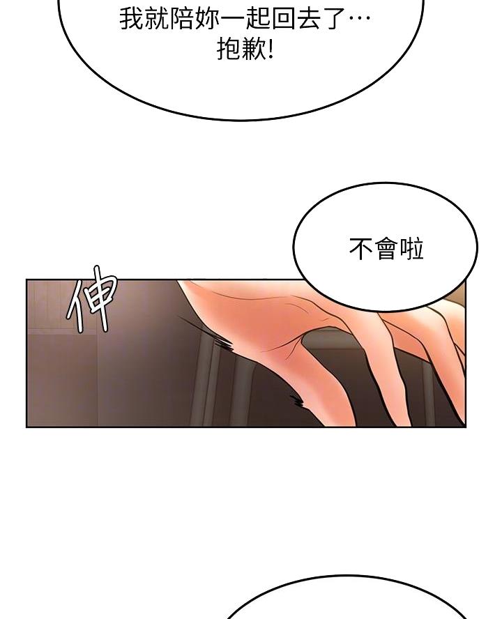 第33话30