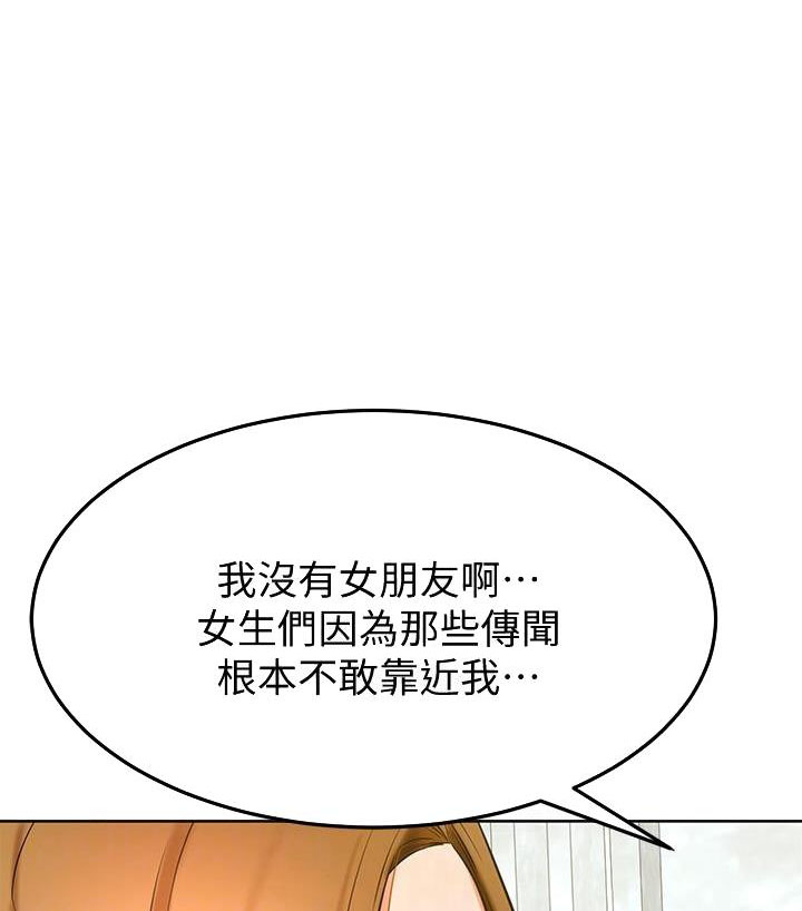 第46话0