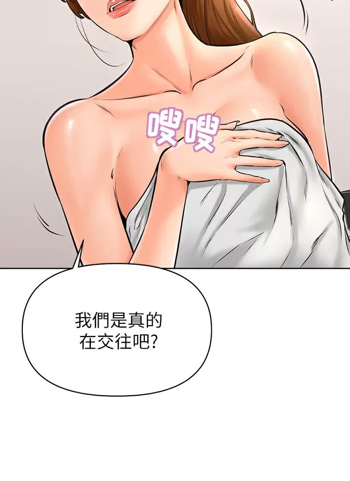 第66话24