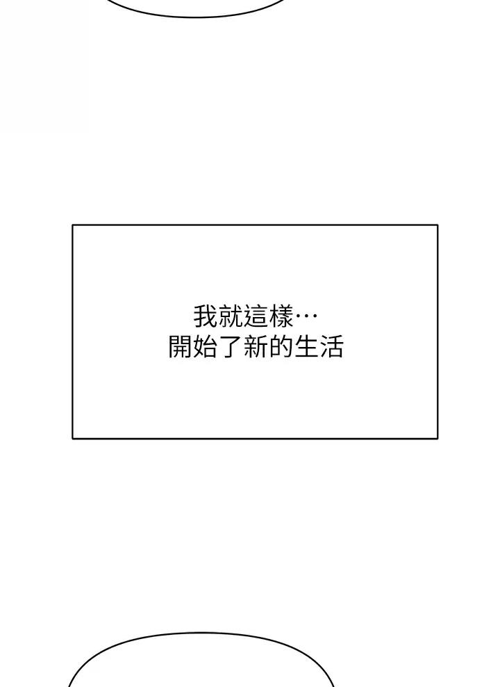 第74话33