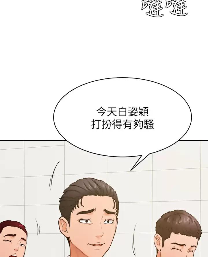 第61话14