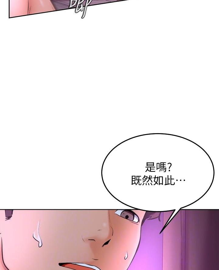 第26话23