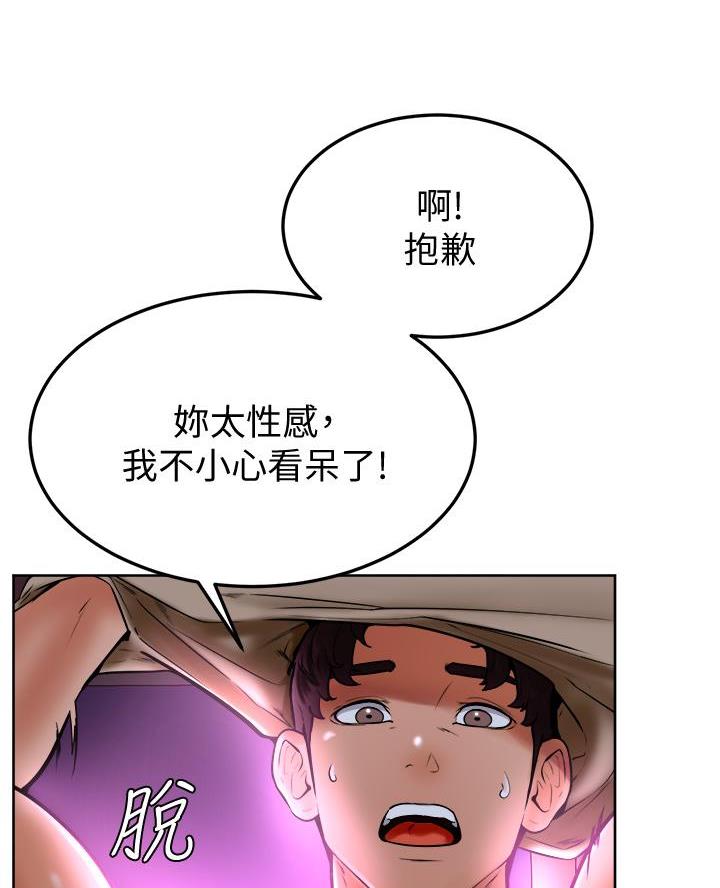 第26话14