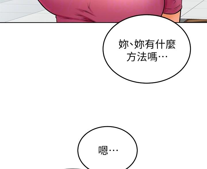 第36话13