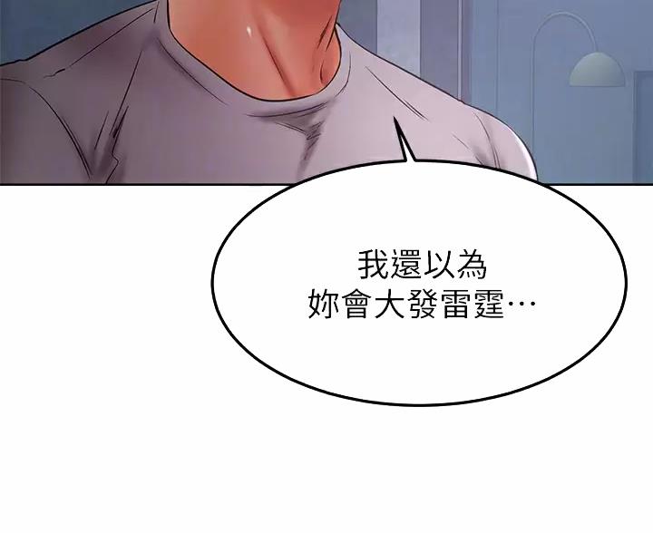 第53话65