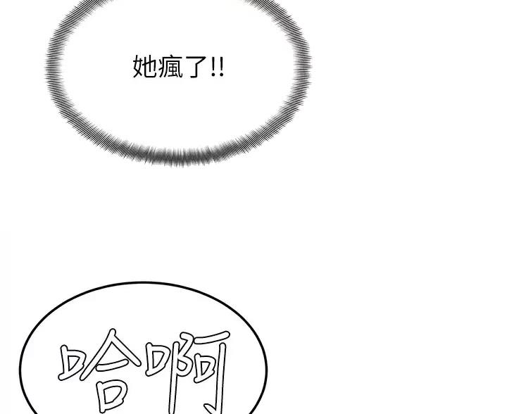 第51话14