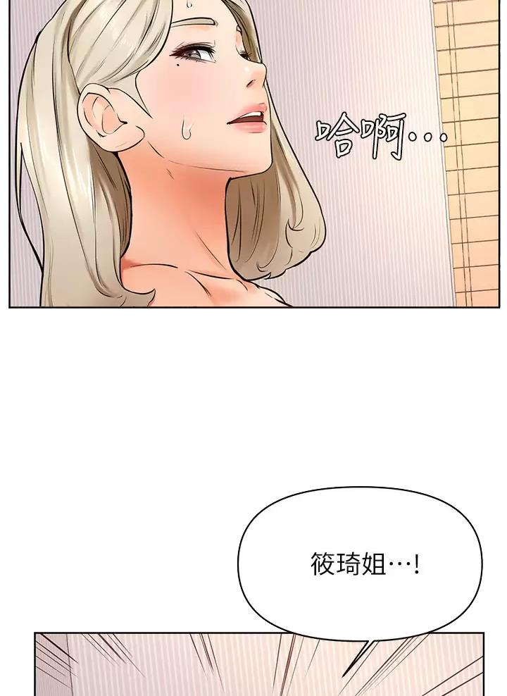 第70话35