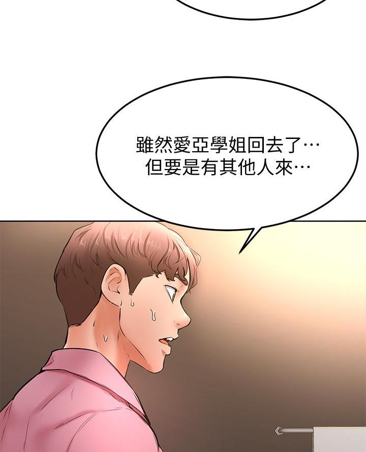 第31话47