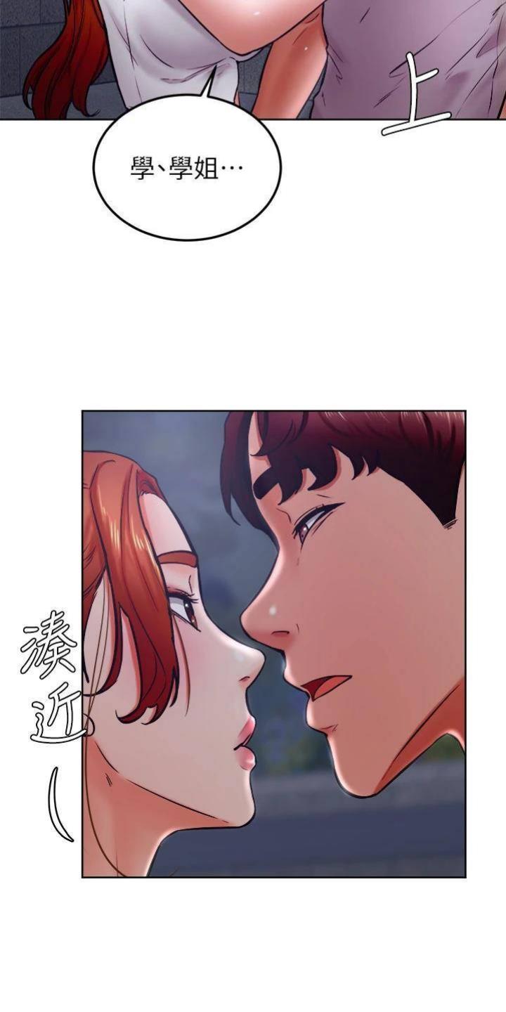 第55话38