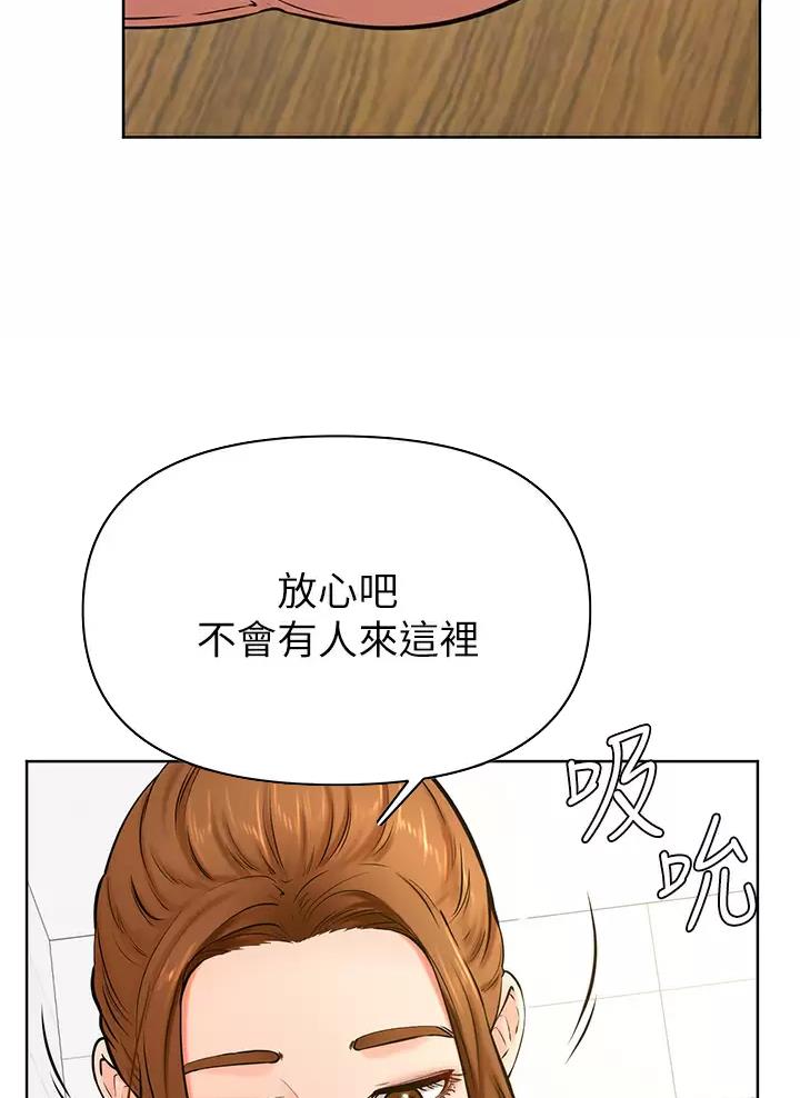 第69话25