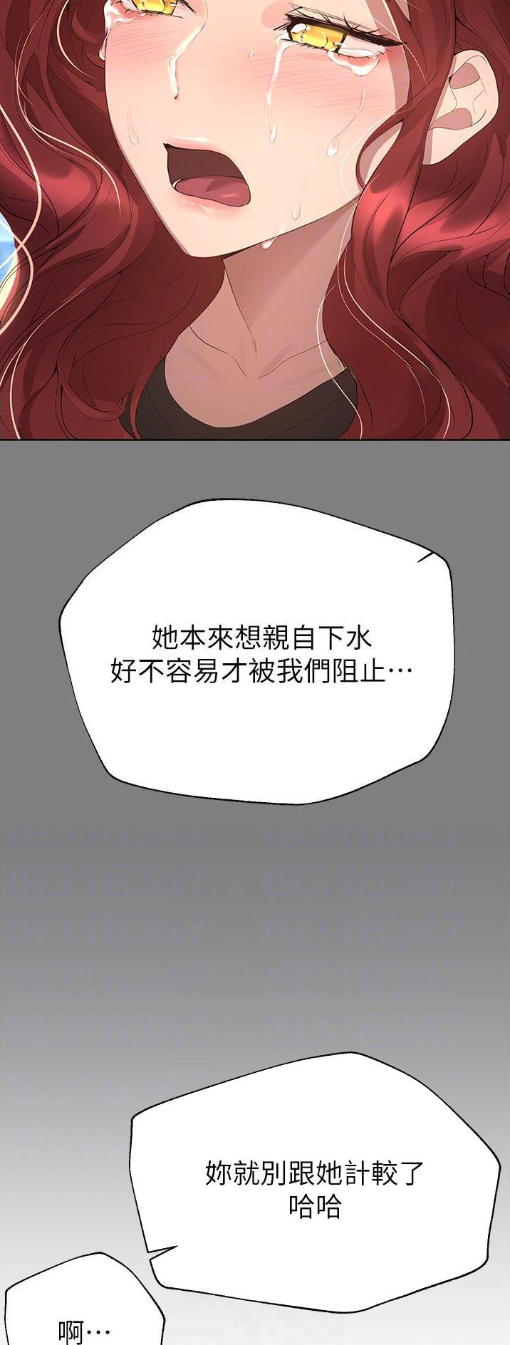 第113话14