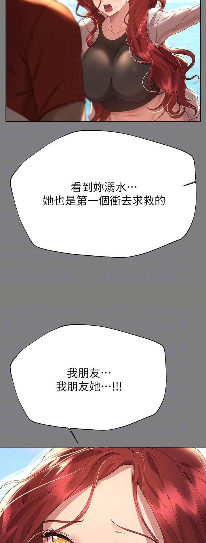 第113话13