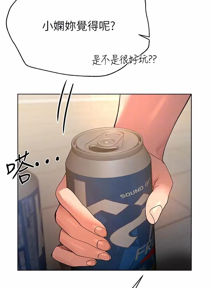 第86话40