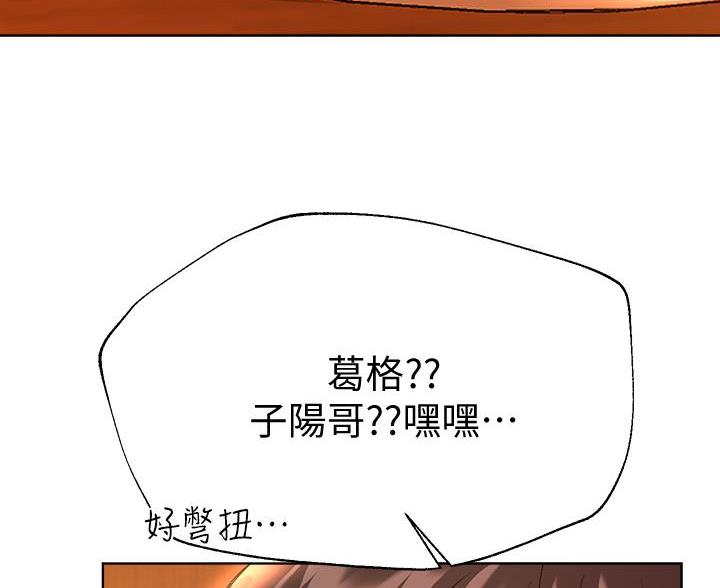 第46话76