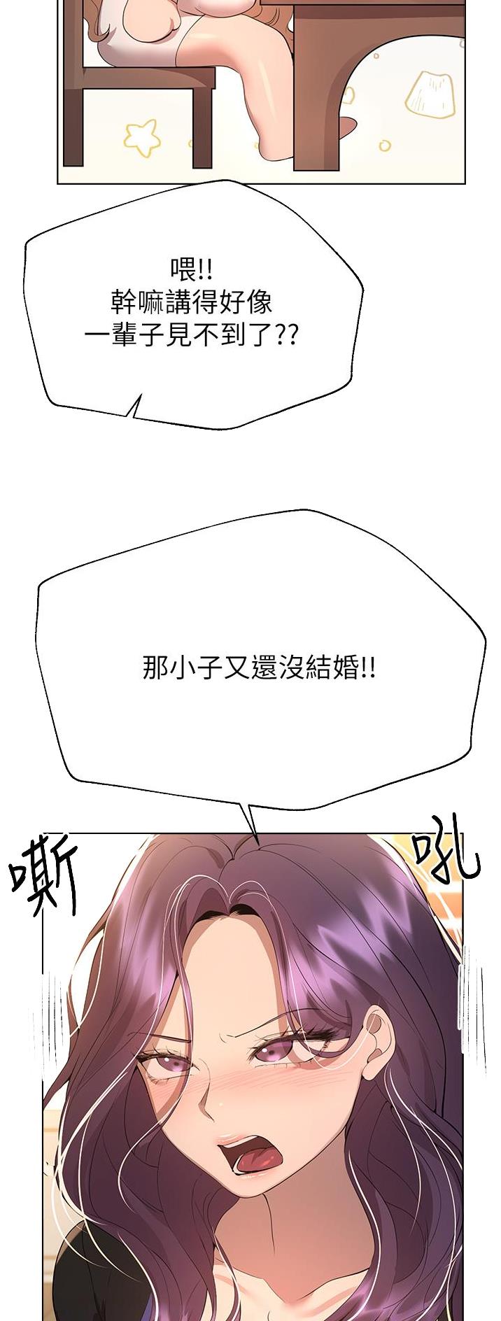 第119话21