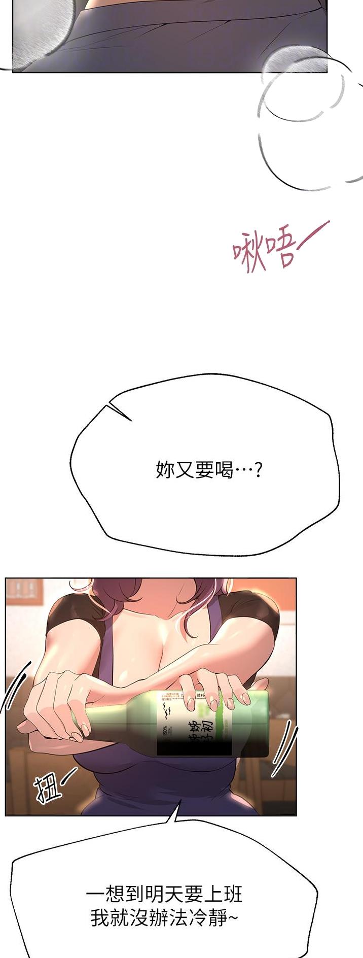 第119话9