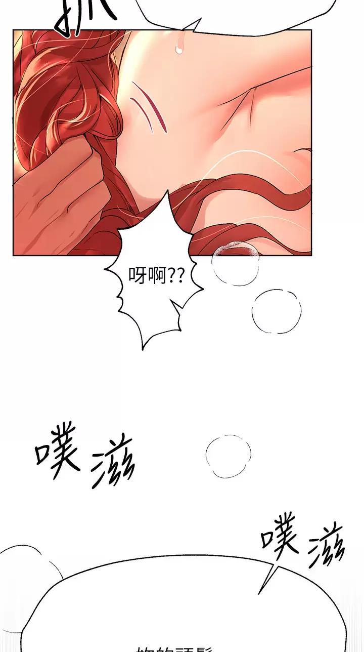 第95话9