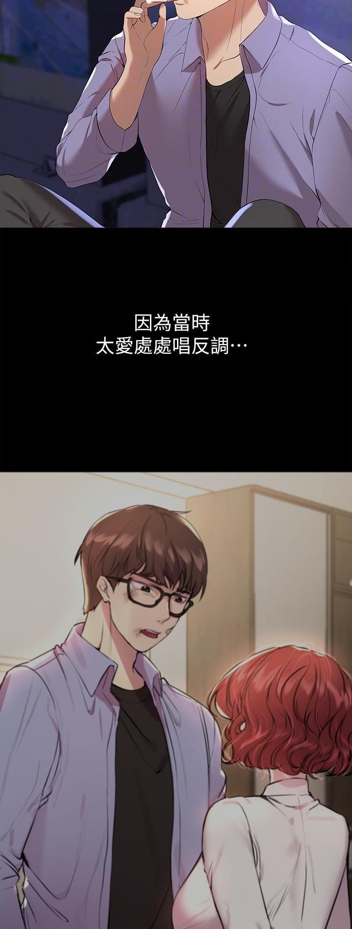 第117话18