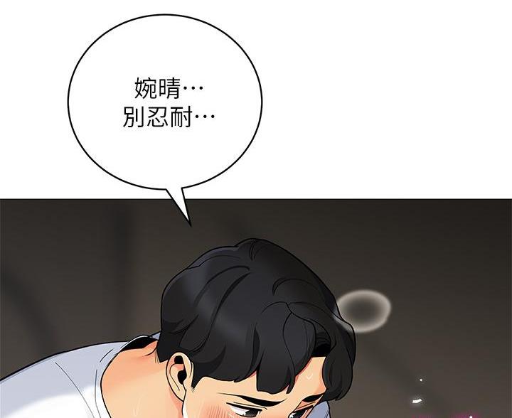 第56话62