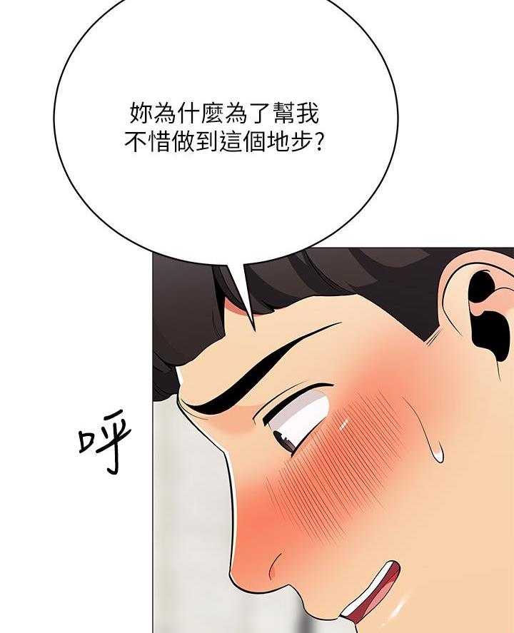 第44话38