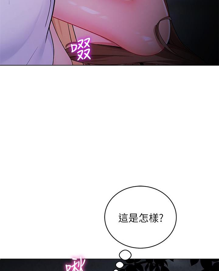 第49话44