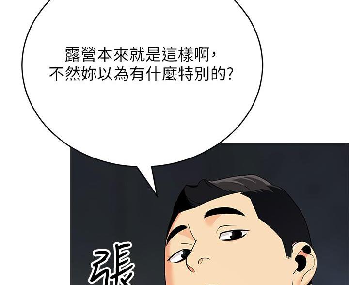 第59话33