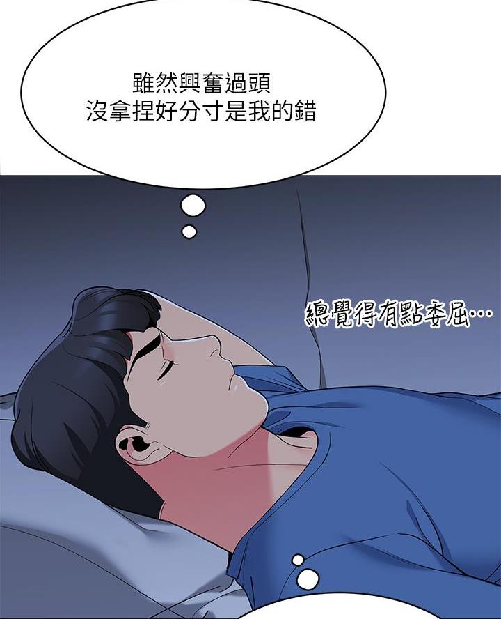 第37话54